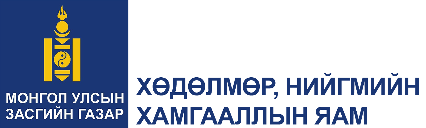 ХНХЯ